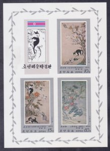 North Korea DPR 1764a MNH 1978 Cat & Dogs IMPERF Painting Souvenir Sheet