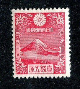 1935 Japan  Sc # 222 mvlh* cv. $11.50 ( 381 Japan )