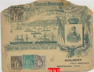 1893 - RARE WHOLE TYPE SAGE COMMEMORATIVE CARD OF THE TSAR ALEXANDER-III