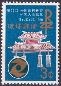 Ryukyu #184  MNH (S10687)