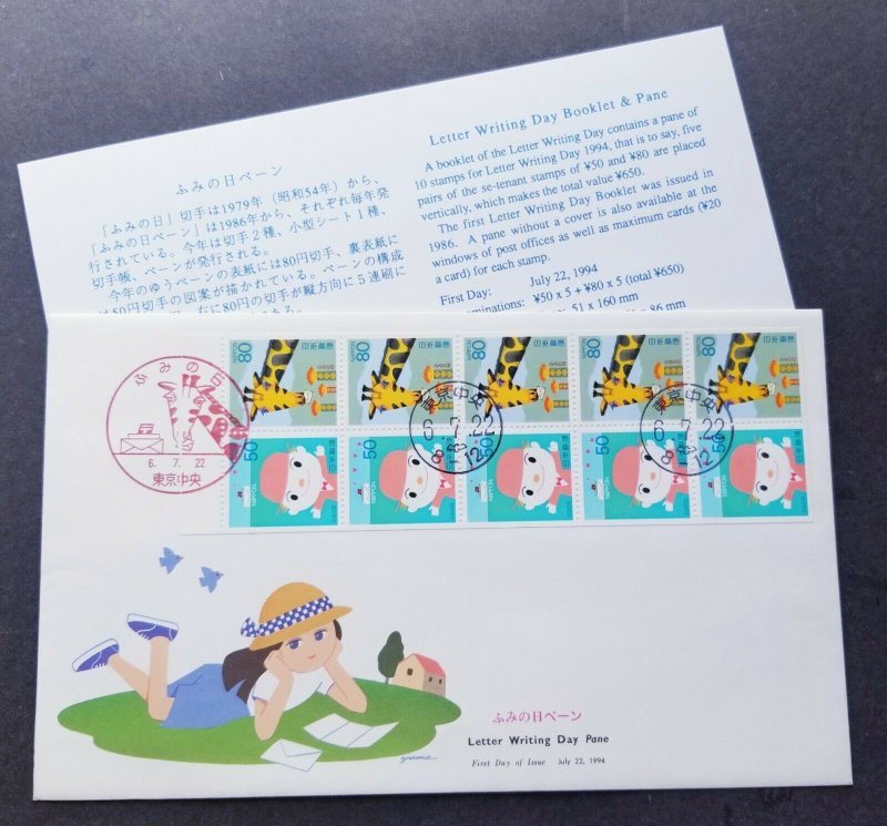 *FREE SHIP Japan Letter Writing Day 1994 Cartoon Bird Giraffe Mail (booklet FDC)