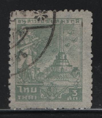 THAILAND, 256, USED, 1943, INDO-CHINA WAR MONUMENT