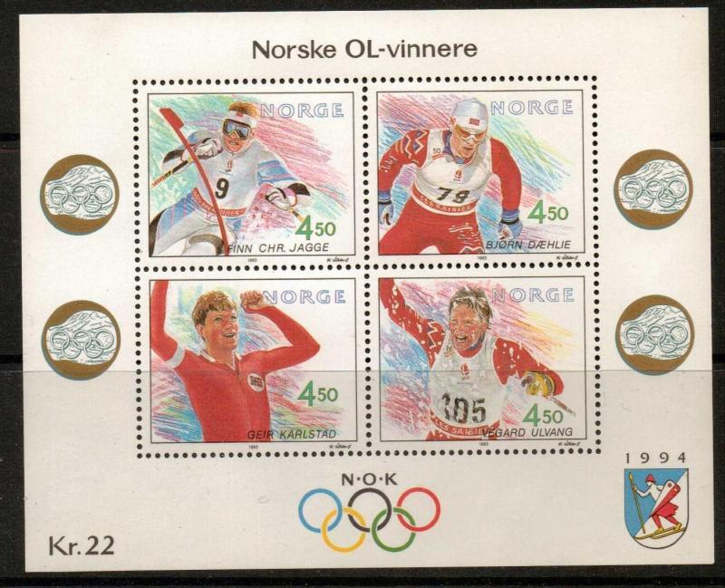 NORWAY SGMS1157 1993 WINTER OLYMPICS MNH 