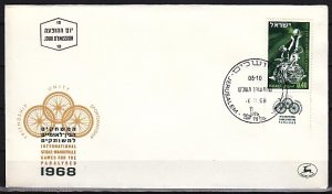 Israel, Scott cat. 377. Basketball, Disabled Player issue. First day cover. ^