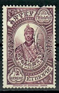Ethiopia  #234 used  single