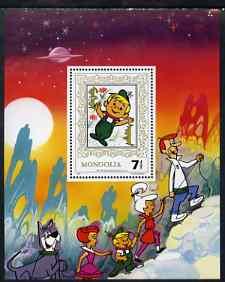 Mongolia 1991 The Jetsons (cartoon characters) perf m/she...