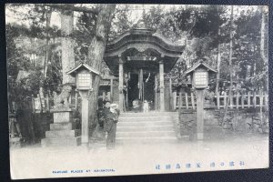 1914 Kobe Japan RPPC Postcard Cover To StzeNbach Germany Wakanoura Palace