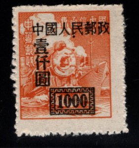 CHINA PRC Scott 29 Mint No Gum surcharged stamp 1950