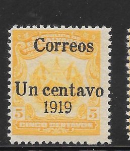 El Salvador #469 MNH Single