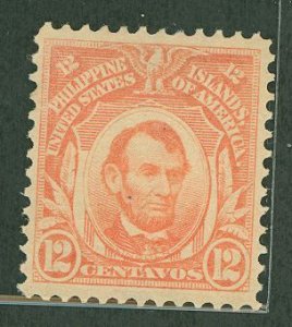 Philippines #255 Unused Single