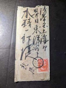 1900 Imperial Japan Cover IJPO Japanese Manuscript Kanji Postal History