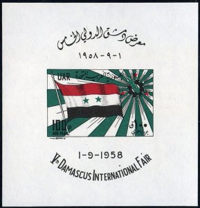 Syria, United Arab Republic #C9 (Mi. Block V1) Cat€150, 1958 5th Internatio...