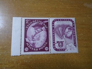 Hungary  #  1261  MNH