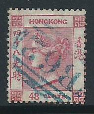 Hong Kong SG 17 VFU