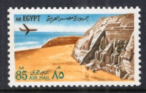 Egypt C147 MNH VF