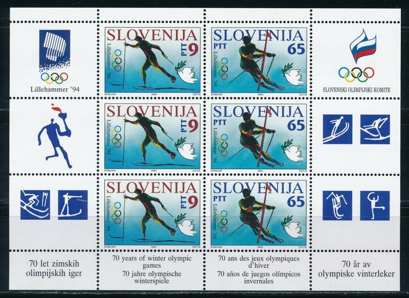 Slovenia - Lillehammer Olympic Games MNH Sports Sheet (1994)