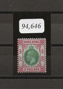 HONG KONG 1912/21 SG 115b MINT Cat £1200. CERT