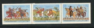 Syria #C642-6 MNH Make Me A Reasonable Offer!