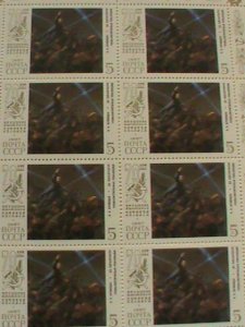 RUSSIA STAMP: 1987-SC#5591-70TH ANNIV: OCTOBER REVOLUTION MNH SHEET #1.