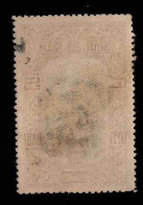 Thailand Scott 184 Unused 1918 Victory overprint Mint No Gum