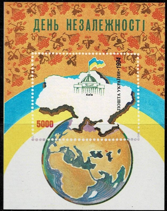 1994 Ukraine Souvenir Sheet Scott Catalog Number 194 Unused Never Hinged