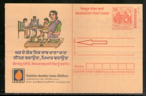 India 2004 Petroleum Meghdoot Post Card Error extra hyphen on printers' ...