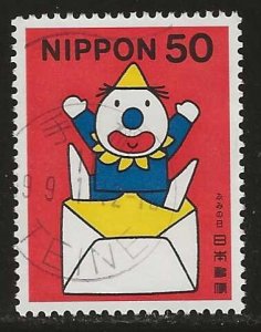 Japan #2685   used