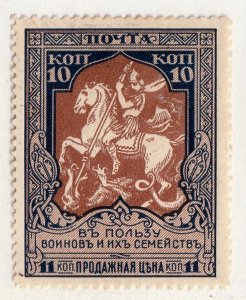 Russia     B12a       MH OG      p. 12.5