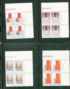 REPUBLIC OF CHINA TAWIAN SCOTT #3187/90 BLOCKS OF FOUR MINT NEVER HINGED