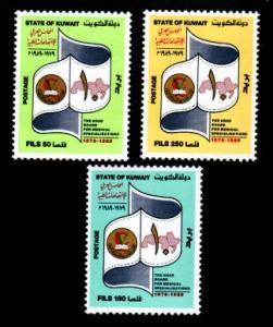 Kuwait # 1099-1101 Mint NH!