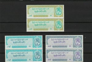 burma mint never hinged court fee revenue stamps ref r12377 