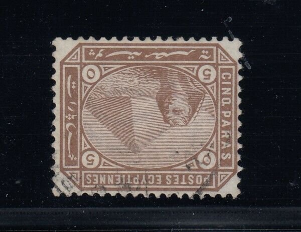 Egypt, SG 44w, used Inverted Watermark variety