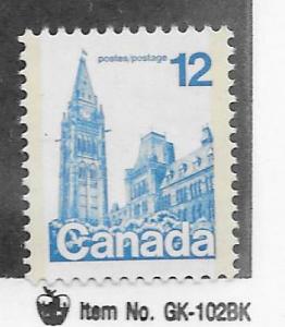 Canada #714 12c   (MNH) CV $0.25