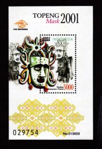 Indonesia # 1936 Mint S/S!