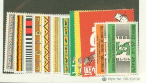 Ethiopia #515-26 Unused Single (Complete Set)