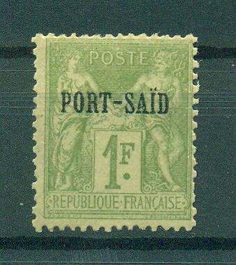 French Offices in Egypt Port Said sc# 13 mhr cat val $32.50