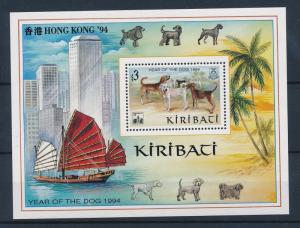 [41605] Kiribati 1994 Animals Chinese New Year Dog MNH Sheet