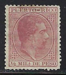 Puerto Rico 56 MNG Z9807-2