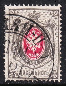 Russia 28 -  FVF used