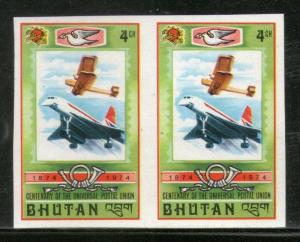 Bhutan 1974 Centenary of UPU Aeroplane Aviation Jet Sc 167 Imperf Pair MNH # ...