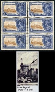 Trinidad and Tobago SG241a 1935 Silver Jubilee 6c with Extra Flagstaff VFU