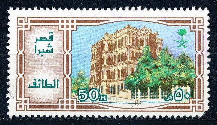 Saudi Arabia #902 Single Used