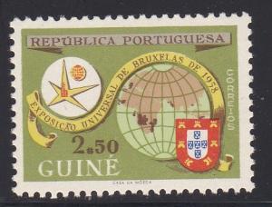 Guinea # 294, Brussells World Fair, NH.