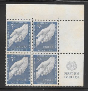 United Nations #5 MNH Margin Inscription Block of 4