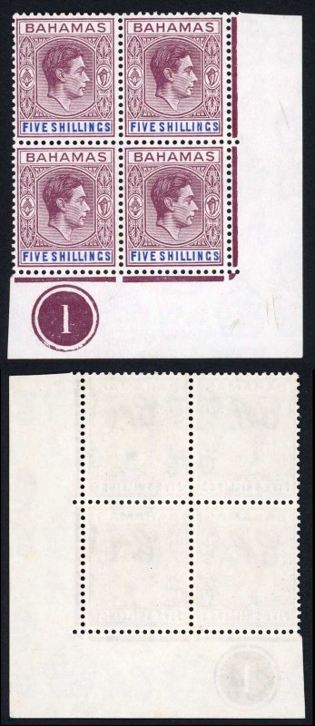 Bahamas SG156d 5/- Brown-purple and Deep Bright Blue Chalky U/M Plate Block