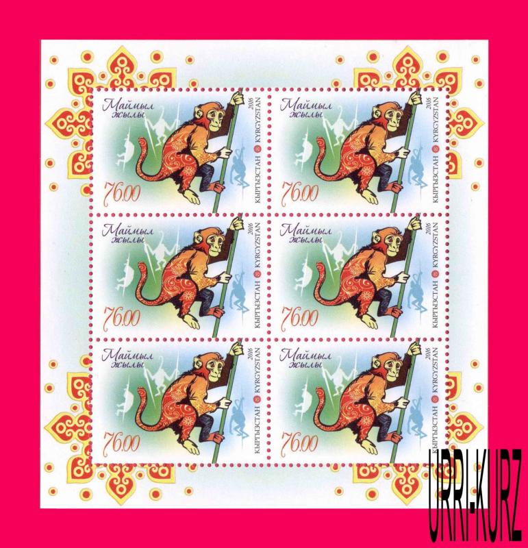 KYRGYZSTAN 2016 Nature Fauna Animals Primates China New Year of Monkey m-s Sc508