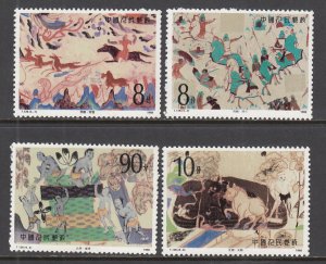 China 2149-2152 MNH VF