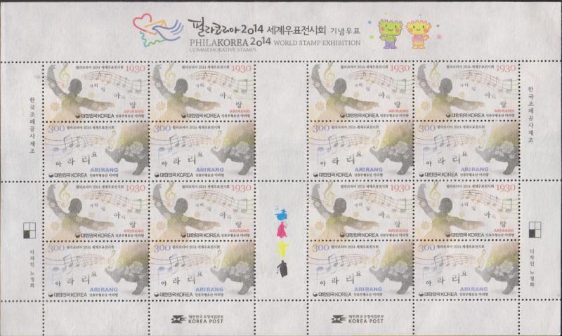 vtaeb.E) 2014 KOREA, PHILAKOREA, HARMONY, ORCHESTA, MUSIC,  SOUVENIR SHEET