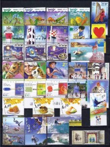 ISRAEL COMPLETE YEAR 2009 40 STAMPS + 2 SHEETS MNH