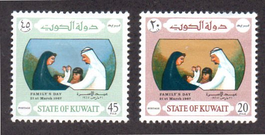 KUWAIT 356-357 MH SCV $4.75 BIN $1.60 FAMILY DAY